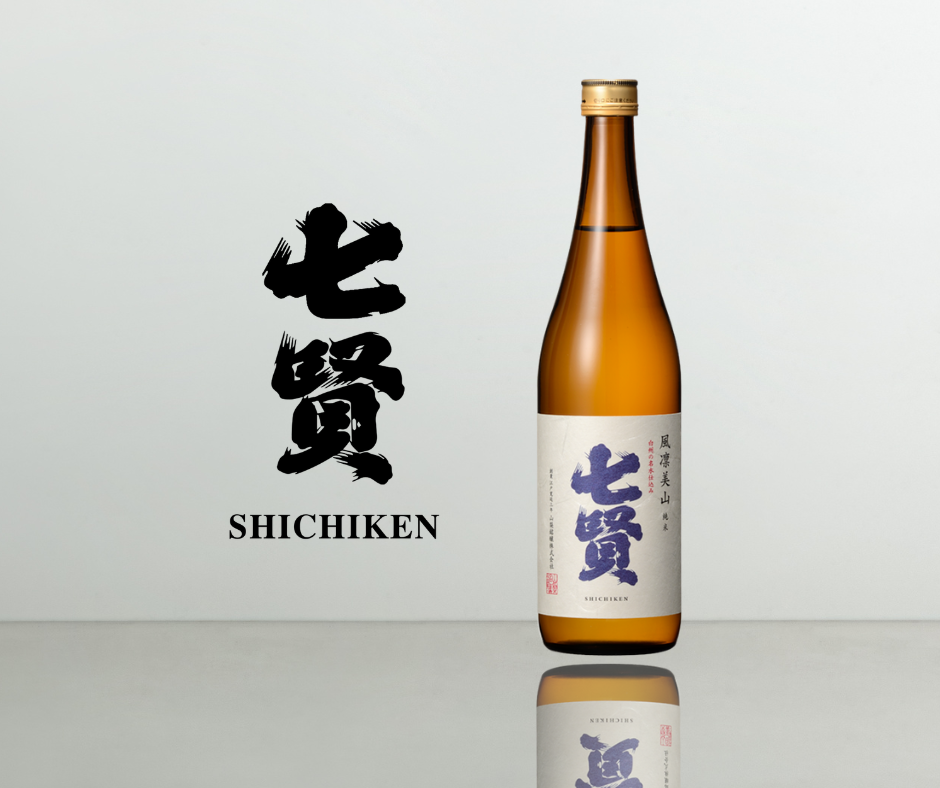 Shichiken
